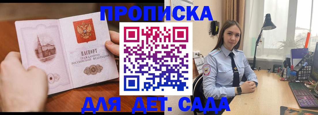 найти адрес прописки в Сарове